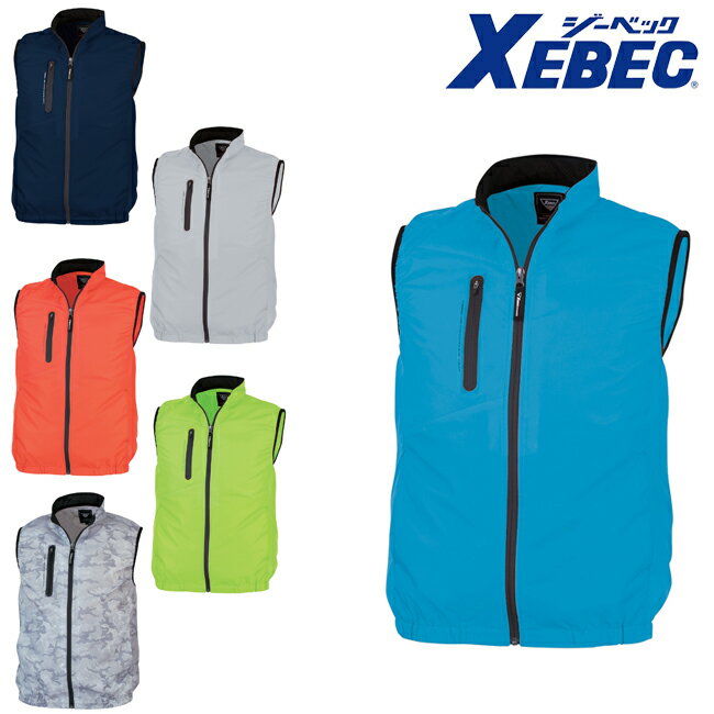 XEBEC ジーベック T100％ベスト XE98010
