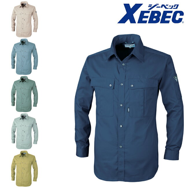 XEBEC ジーベック 長袖シャツ 9230