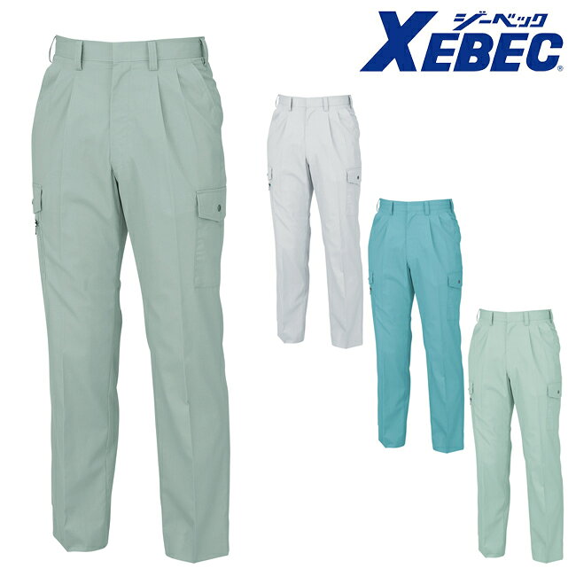 Rakuten - XEBEC ジーベック ラットズボン 9960
