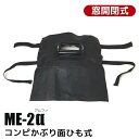 溶接用 黒コンピかぶり面 ひも式 ME-2α 【 大中産業 】 | 溶接 面 ヘルメット 頭巾 溶接用 溶接マスク 遮光 遮光眼鏡 熔接 保護 ガード 溶接帽子...