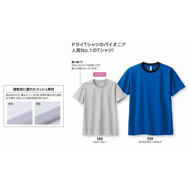 4.4オンス ドライTシャツ glimmer ...の紹介画像2