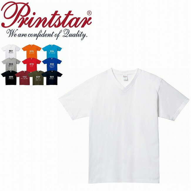5.6オンス ヘビーウェイト Vネック Tシャツ Printstar プリントスター 00108 | 半袖 メンズ レディース
