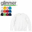 10.0オンス ドライ 裏フリース トレーナー glimmer グリマー 00346 | 長袖 メンズ レディース