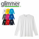 3.5オンス インターロックドライ長袖Tシャツ glimmer グリマー 00352 | 長袖 メンズ レディース UVカット 吸汗 速乾