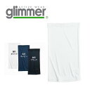 ネックゲイター glimmer グリマー 00354 | バフ ネックウォーマー baf メンズ レディース 男女兼用