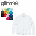 4.4オンス ドライ ジップ ジャケット glimmer グリマー 00358 | 長袖 メンズ レディース UVカット 吸汗 速乾