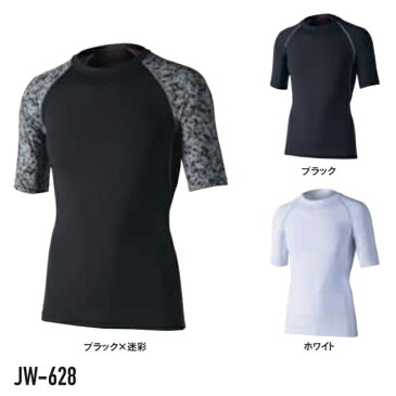 おたふく 冷感 消臭 半袖 クルーネックシャツ 【JW-628 】｜ メンズ インナー ウェア 丸首 男性 かっこいい おしゃれ カジュアル ワーク ビジネス 涼しい クール 夏 夏物 夏用 吸汗 速乾 消臭 防臭 爽快 長袖 スポーツ 臭くない 下着 汗取り 汗 Tシャツ 熱中症 熱中症対策