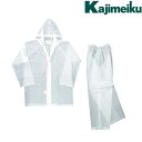 カジメイク Kajimeiku No.1550 レインウェア EVA防水レインスーツ｜ アウトドア 防水 浸透 軽量 耐水圧 通学 通勤 | ポンチョ カッパ 雨具 合羽 メンズ レディース 自転車 通学 バイク 作業 現場 仕事 ビジネス 防水 ビニール合羽 梅雨 雨 台風 登山 ハイキング アウトドア