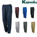 カジメイク Kajimeiku No.2206 ヤッケ ポリエステルパンツ | カッパ 雨具 合羽 メンズ レディース 大きいサイズ 自転車 通学 バイク 作業 現場 仕事 ビジネス 撥水 ビニール合羽 梅雨 雨 ハイキング アウトドア