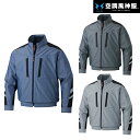 サンエス SUN-S 空調風神服 KF92011V ファン ネット 付き 長袖 ブルゾン ※ ファン バッテリー別売 | 新モデル 新色 メンズ レディース 夏...