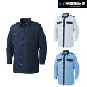 サンエス SUN-S 空調風神服 KF92029 長袖 シャツ ※ ファン バッテリー別売 | 新モデル 新色 UVカット メンズ レディース 夏 猛暑 酷暑 ...