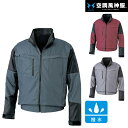 サンエス SUN-S 空調風神服 KF95900 長袖 ジャケット撥水 ※ファン・バッテリー別売 | 新モデル 新色 UVカット 胸 ポケット ベスト メッシュ...