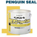 【4L入x2セット】ペンギンシール MS25