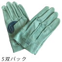 【お徳用 5双セット】職人仕様 オイル加工 牛革手袋 N471 【横濱 粋】 青当て Lサイズ | 牛革 革 本革 手袋 当て あて なめらか いたくない 痛く...