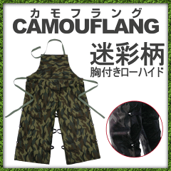 https://thumbnail.image.rakuten.co.jp/@0_mall/tetsusizai/cabinet/oh_camouflang/cfg_ap2312_1.gif