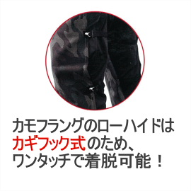 ミリタリーワーク胸付きローハイドカモフラングCFG_AP2312迷彩迷彩柄作業用品DIYアウトドア釣りサバイバルゲームサバゲー前掛け前掛前垂れ前垂作業用品DIY装備メンズ男性用クラフトローハイド