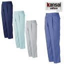大川被服 KANSAI 15005 V-MAX15005スラックス | メンズ ズボン パンツ 作業ズボン 作業着 建設 現場 学校 作業 作業用 強度 耐久性...