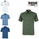 大川被服 KANSAI 47654 47654 tASkfoRce 半袖ポロシャツ | 半袖 シャツ ポロシャツ 襟 メンズ レディース ユニセックス 作業着 建設 現場 学校 作業 作業用 かっこいい オシャレ 春 夏 秋 3L 4L 5L 大きい 大きいサイズ(4)