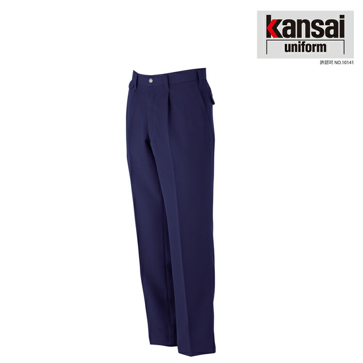 大川被服 KANSAI 92605 K9260 パンツ | メンズ ズボン パンツ 作業ズボン 作業着 建設 現場 学校 作業 作業用 かっこいい 大きい 大きいサイズ