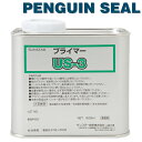 【500ml×1缶】サンスター技研 ペンギンシール プライマー【US-3】 MS2570NB・MS2970NS・2550HM・2550LM