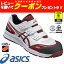 ֥å asics ȷ  󥸥FCP102 | ˡ åݥ ޥå å  ǥ     ʤ û  ̵  ȷ  塼 եƥ塼 ץƥƥ֥ˡפ򸫤