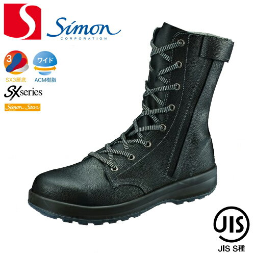 simon_ss33c_1.jpg simon_ss33c_1.jpg