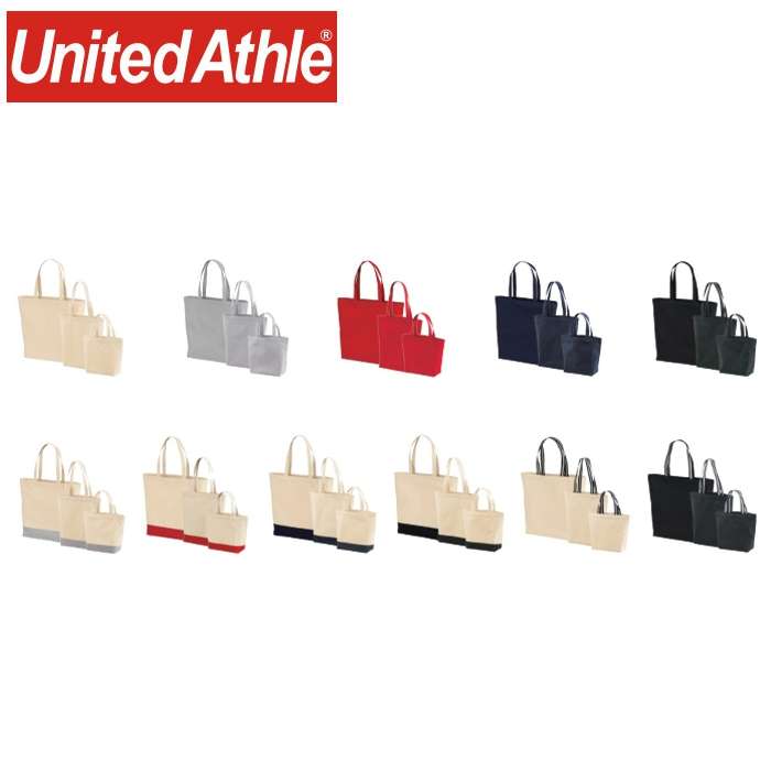 ユナイテッドアスレ（United Athle） レギュラー キャンバス トートバッグ【1460-01】メンズ レディース オシャレ カジュアル プチプラ コットン マチあり かわいい ナチュラル バッグ かばん 手提げ トート