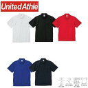 ユナイテッドアスレ（United Athle） 4.7オンス スペシャル ドライ カノコ ポロシャツ(ボタンダウン）（ノンブリード)【2022-01】メンズ レディース カジュアル オシャレ 吸水 速乾 形状安定 UVカット おしゃれ