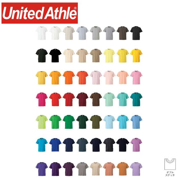 ユナイテッドアスレ（United Athle） 5.6オンス ハイクオリティー Tシャツ 〈アダルト〉【5001-01】半袖 メンズ レディース 無地 カジュアル コットン オシャレ 万能 夏服 カラバリ プチプラ お揃い シンプル スタンダード