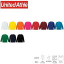 ユナイテッドアスレ(United Athle) 4.7オンス ドライシルキータッチロングスリーブ Tシャツ(ノンブリード【5089-01】長袖 メンズ レディース 無地 スポーツ スポーティ オシャレ シンプル カラバリ 吸水 速乾 UVカット