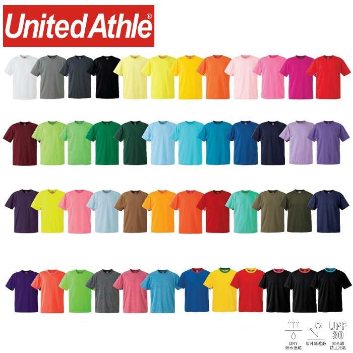 ユナイテッドアスレ(United Athle) 4.1オンス ドライアスレチック Tシャツ 〈アダルト〉【5900-01】半袖 メンズ レディース ユニセックス...