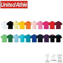 ユナイテッドアスレ(United Athle) 4.1オンス ドライアスレチック ポロシャツ【5910-01】半袖 メンズ レディース 無地 オシャレ シンプル...