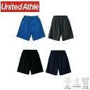 ユナイテッドアスレ(United Athle) 4.1オンス ドライアスレチック ショーツ【5914-01】半ズボン メンズ レディース 無地 スポーツ スポーティ オシャレ おしゃれ シンプル 吸水 速乾 UVカット トレーニング ジム ハーフパンツ パンツ トレーニングパンツ