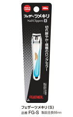 https://thumbnail.image.rakuten.co.jp/@0_mall/tetujinshop/cabinet/beauty/beauty01/imgrc0082316943.jpg