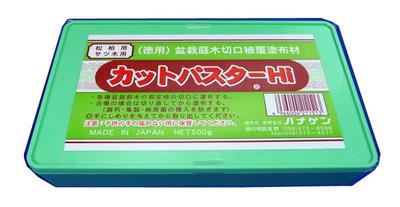 カットパスターHI 　500g　松粕用・サツ木用　盆栽庭木切口被覆塗布材　レターパック送料無料（代引不可）