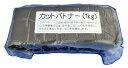 カットパトナー 1kg 盆栽庭木切口被覆塗布材