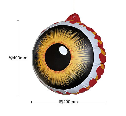 高芝ギムネ　龍宝丸　K-905　鳥追い　目玉　パニック　ポスト投函便送料無料（代引不可）