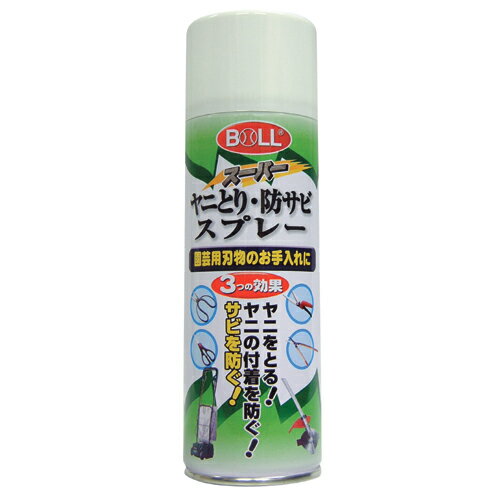 BOLL YS-220S　スーパーヤニとり・防サビスプレーのサムネイル