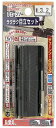 高芝ギムネ 龍宝丸 チェーンソー らくらく目立セット
