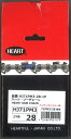 ハート ハンディチェンソー用 ソーチェーン HJ71PM3 箱入り ピッチ.1/4 ゲージ.1.1mm コマ数28 71PM3-28(スチール GTA26 京セラ BNCS-1810L1 適応) 箱入り ポスト投函便送料無料(代引不可)【商品は箱から出して発送します。】