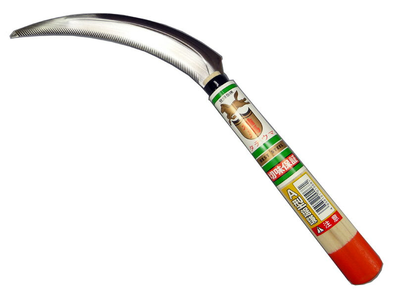 楯馬　A型鋸鎌　柄付