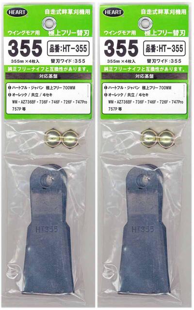 楽天市場】az736 替刃の通販