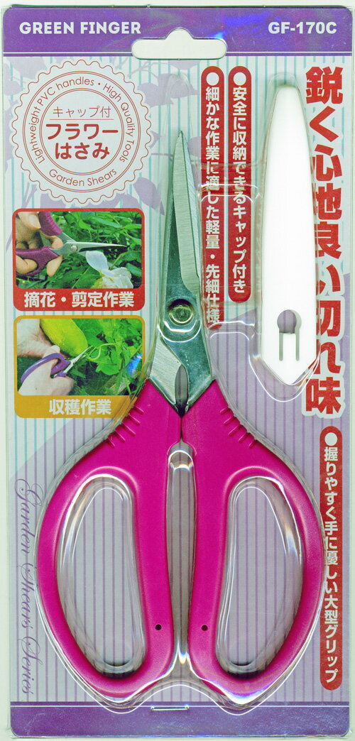 601358　GREEN FINGER フラワー鋏　GF-170C　ポスト投函便送料無料【代引不可】のサムネイル