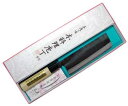 清綱作 53232 黒打 菜切包丁 165mm 【包丁 子供の日 母の日 父の日 クリスマス 包丁ギフト 包丁プレゼント ギフト包装可】