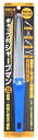 300664 Jupiter キャップ付シャープマン X-1840 シャープナー 研ぎ器 ダイヤモンドシャープナー 包丁研ぎ 刃物類の研磨 片山利器