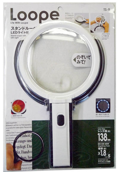 TSK　TS-9　LEDライト付スタンドルーペ
