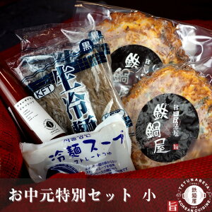 特別割引セット 韓国食品 韓国料理 韓国グルメ お取り寄せグルメ パーティーグルメ お取寄せ お中元 お歳暮 贈答 贈り物 ギフト韓国 韓国チキン 敬老の日