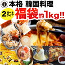 【牛プルコギ / キムチダッカルビ キンパ2種 6本セット】 韓国食品 冷凍食品 選べる6本セット 冷凍惣菜 冷凍総菜 韓国料理 おつまみ コチュジャン キムチ ナムル 時短料理 お取り寄せ 送料無料 デサンジャパン キンパ