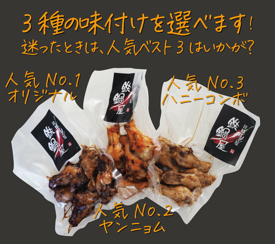 【韓国料理 パーティー料理】 韓国料理 UFO チキン 6人前 約2.34kg 韓国 食品 料理 グルメ 韓国 チキン 惣菜 お取り寄せ グルメ ホーム パーティー 誕生日 バーベキュー BBQ 贈り物 ギフト 3