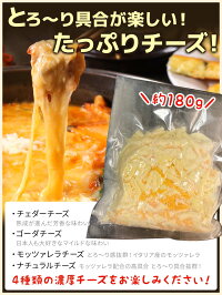 【送料無料】タッカルビ韓国食品韓国料理韓国グルメチーズタッカルビチーズダッカルビチーズ3〜4人前〆のうどん付お取り寄せ